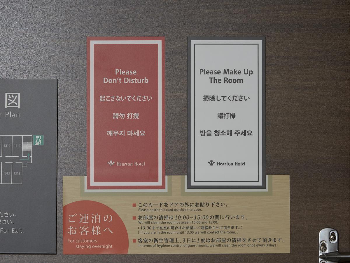Hearton Hotel Shinsaibashi Nagahoridouri Ōsaka Extérieur photo
